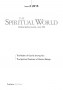 Cover of the Journal The Spiritual World, Issue 2/2015